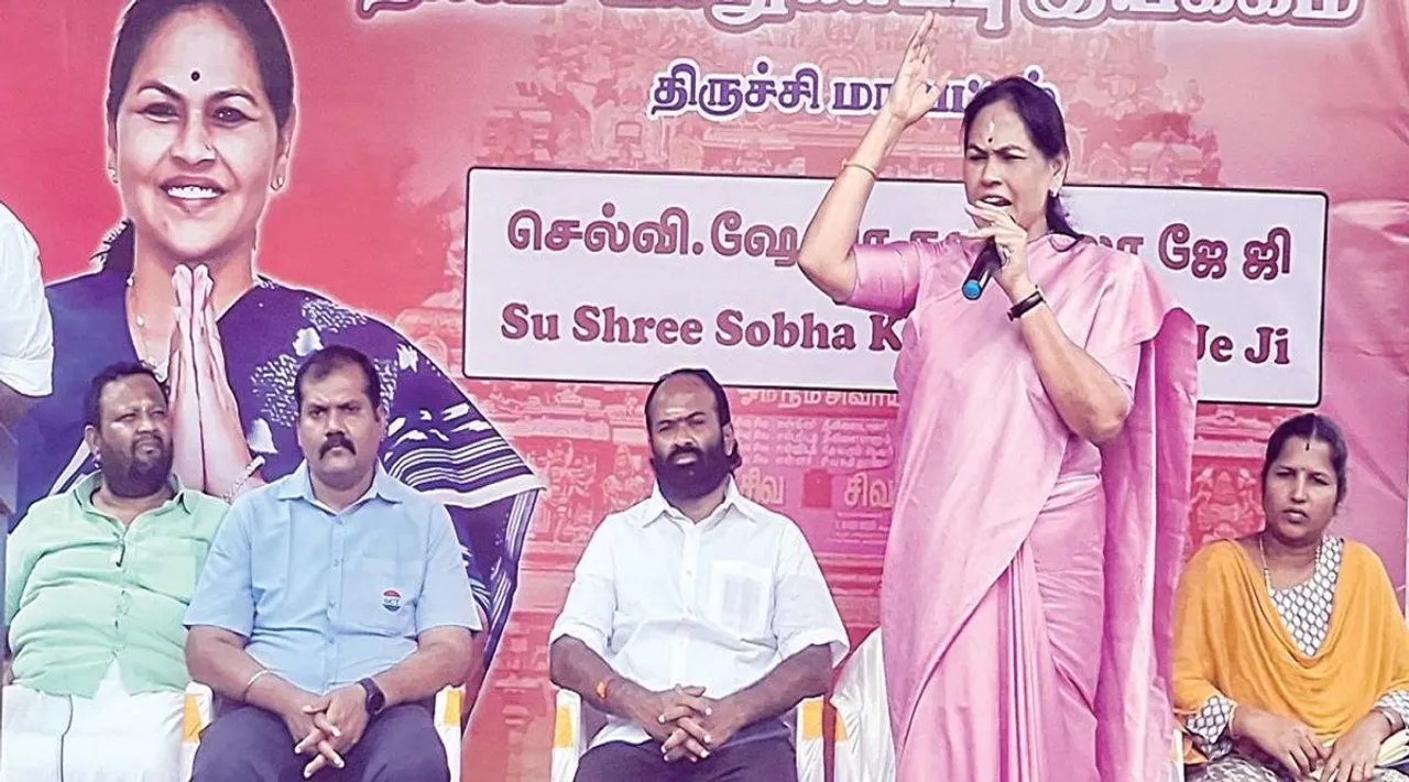 Shobha Karandlaje at Trichy