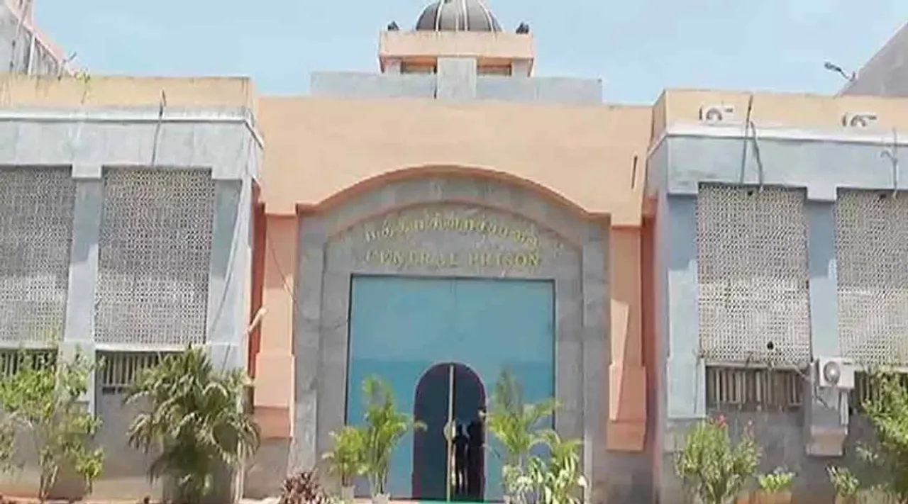 central jail