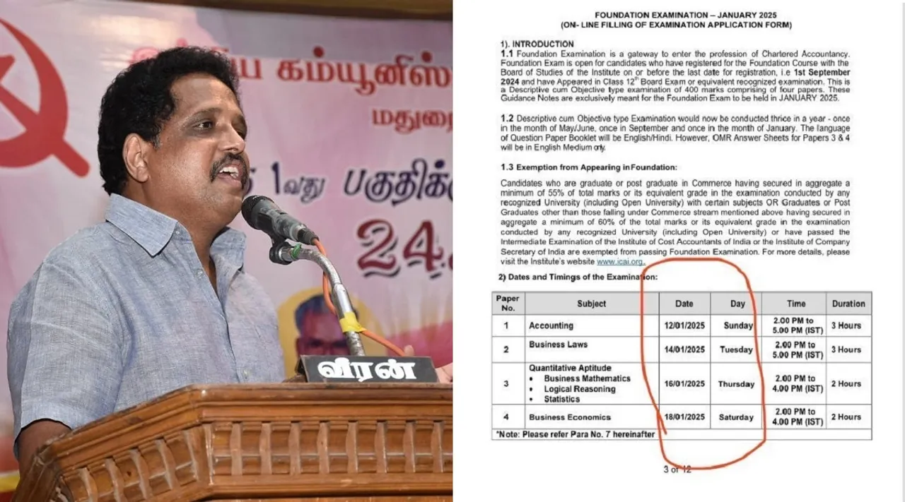 su venkatesan ca