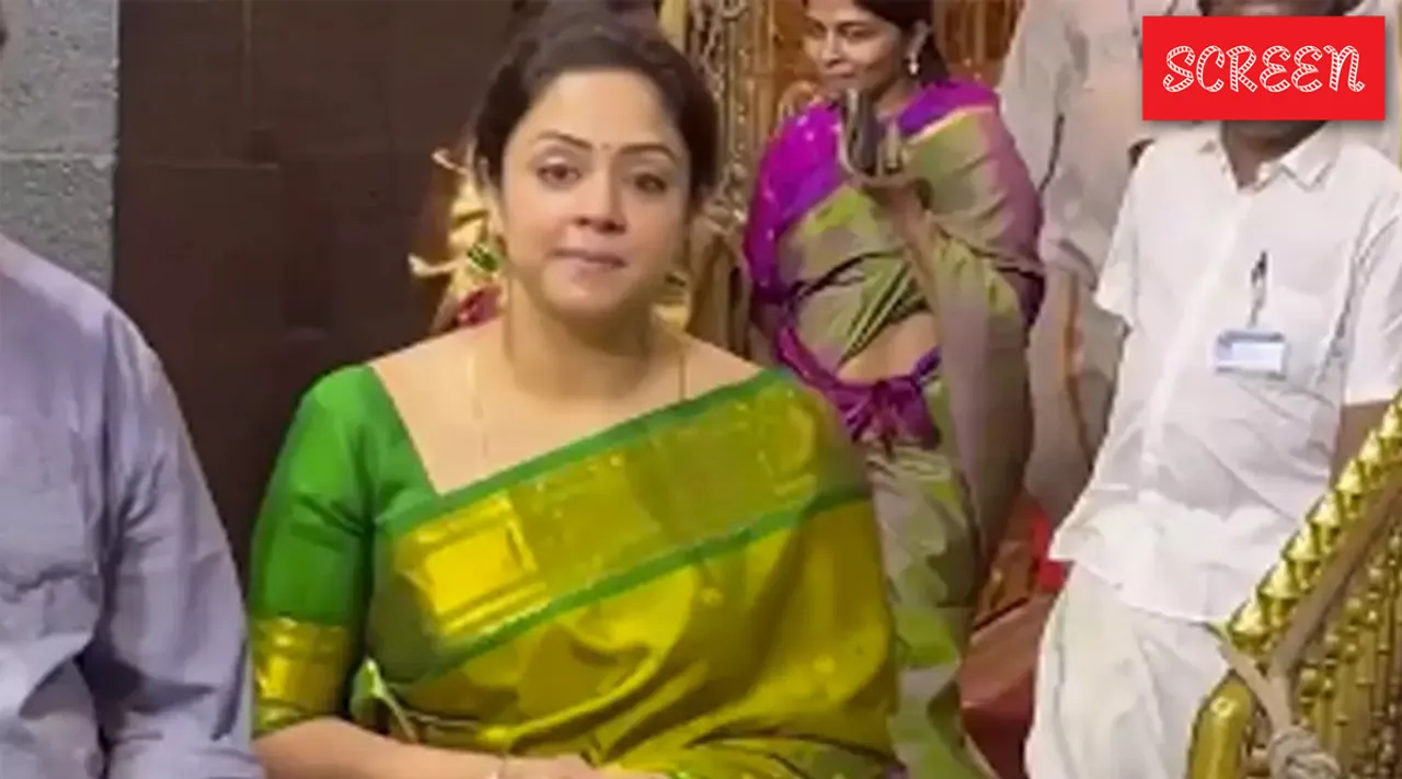 Jyothika kanguva