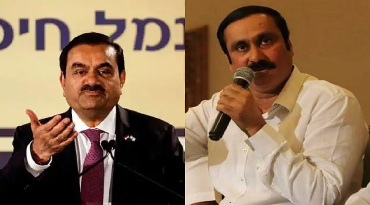 adani anbumani