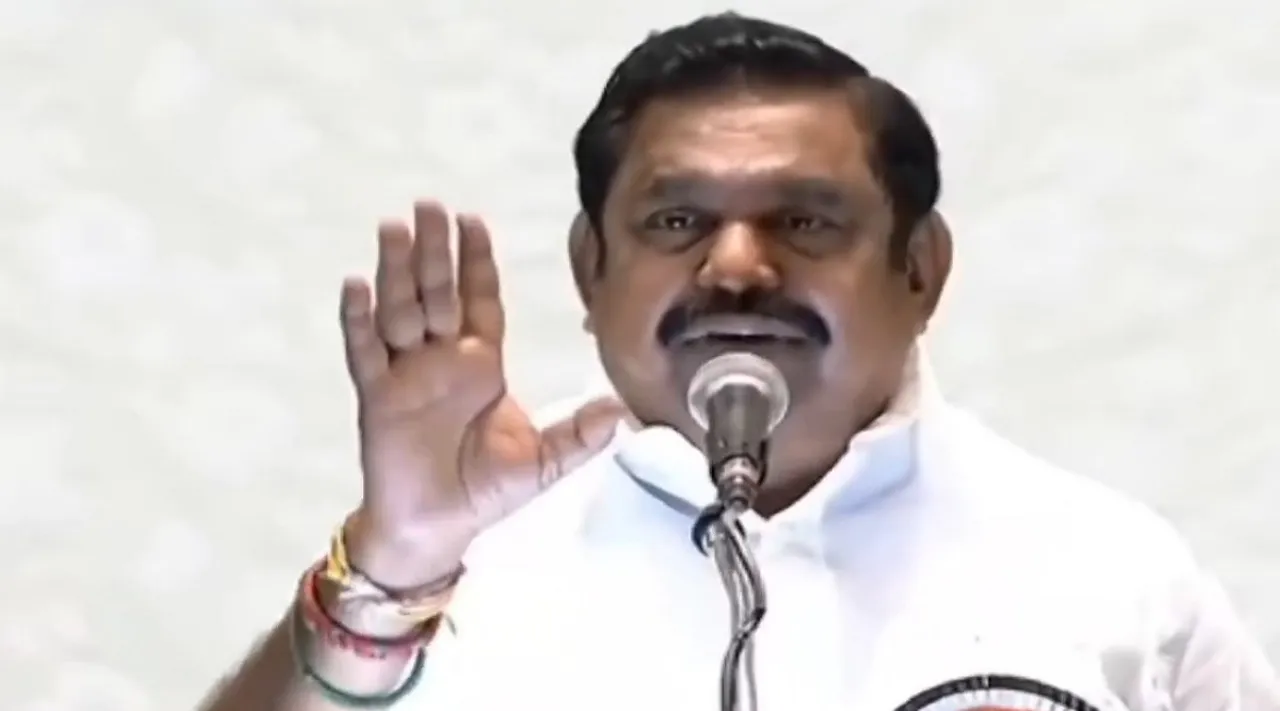 eps admk meerting