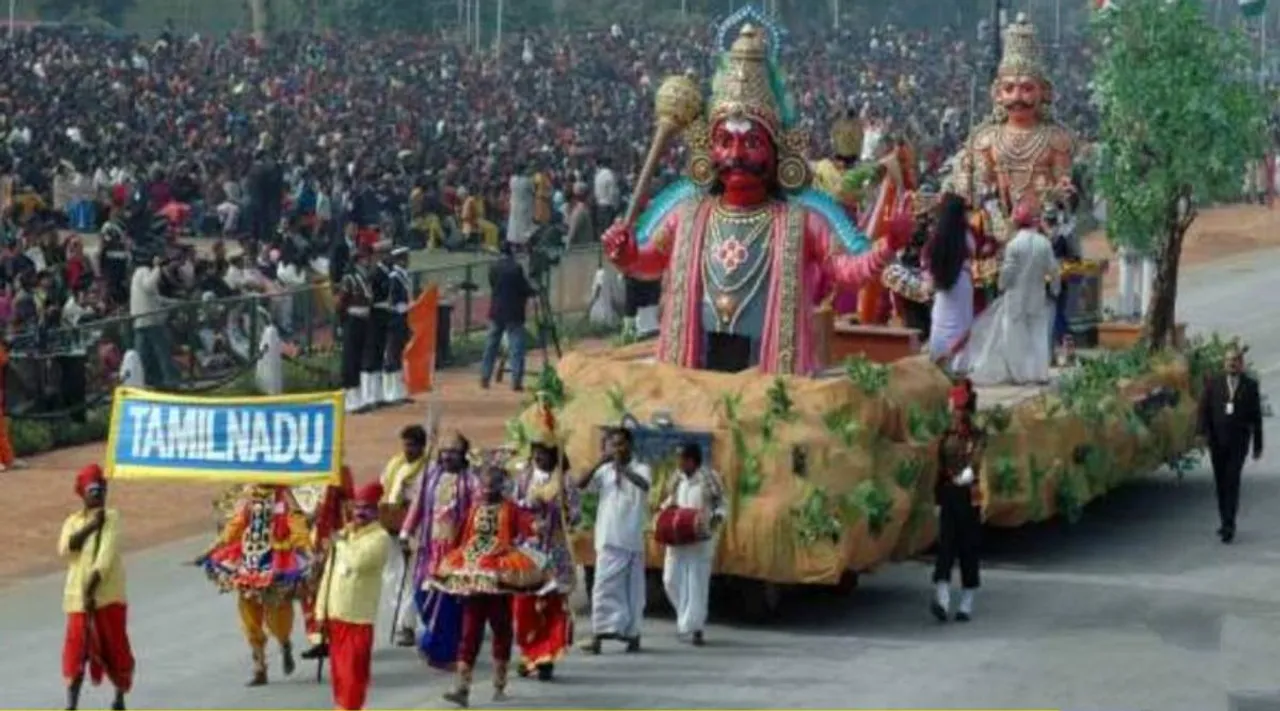republic day