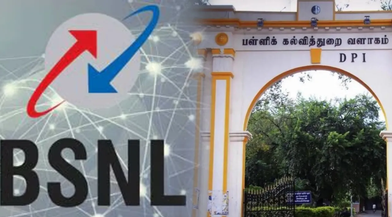 BSNL School
