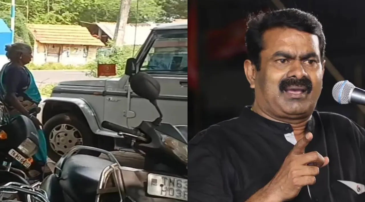 Seeman
