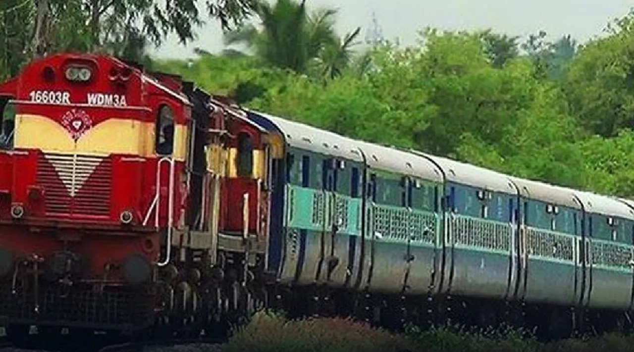 Special trains