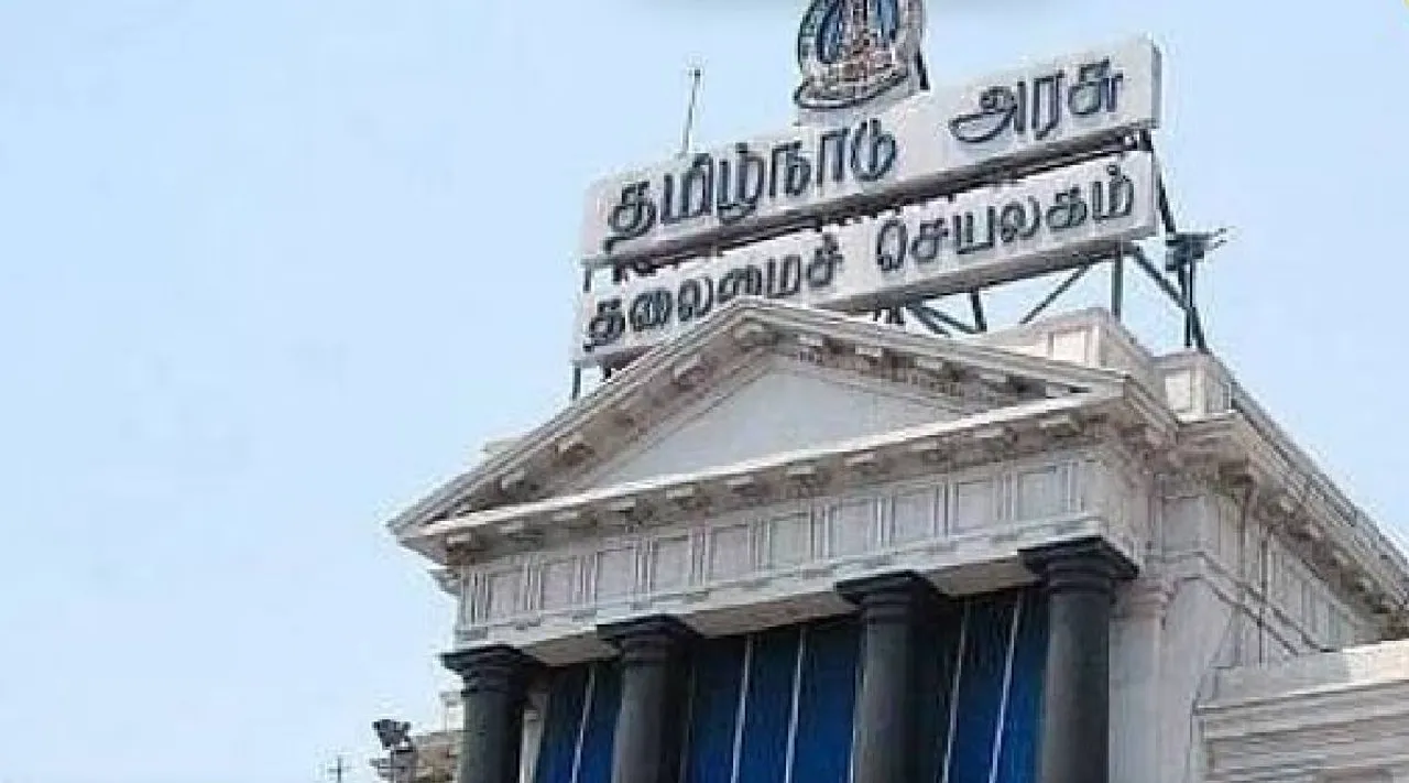 tamilnadu secretariat