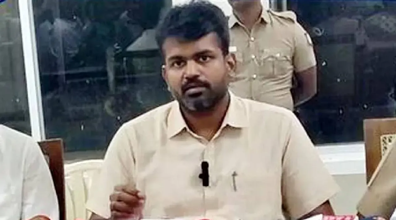 Erode Collector