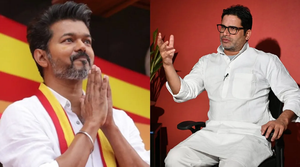 TVK Vijay meet Prashant Kishor political strategist Tamil News 