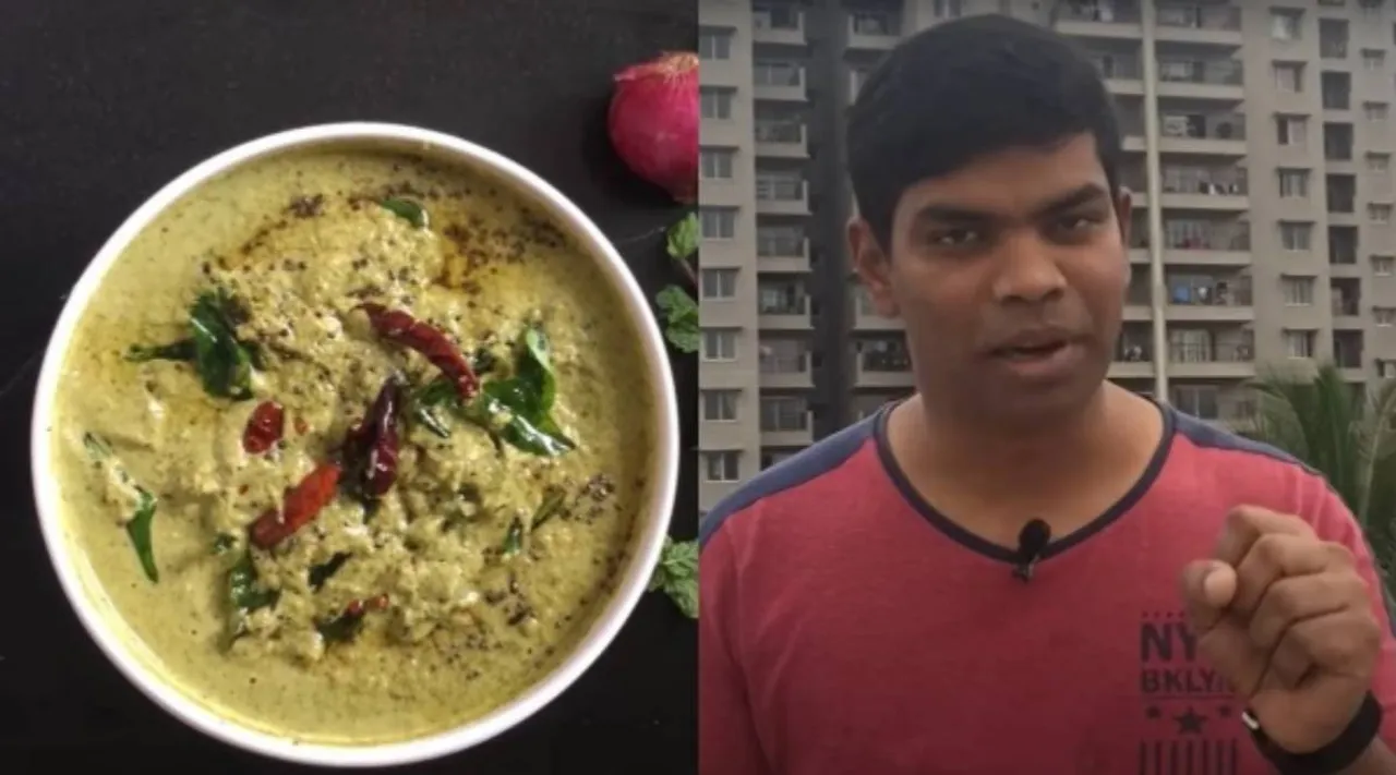 mint chutney