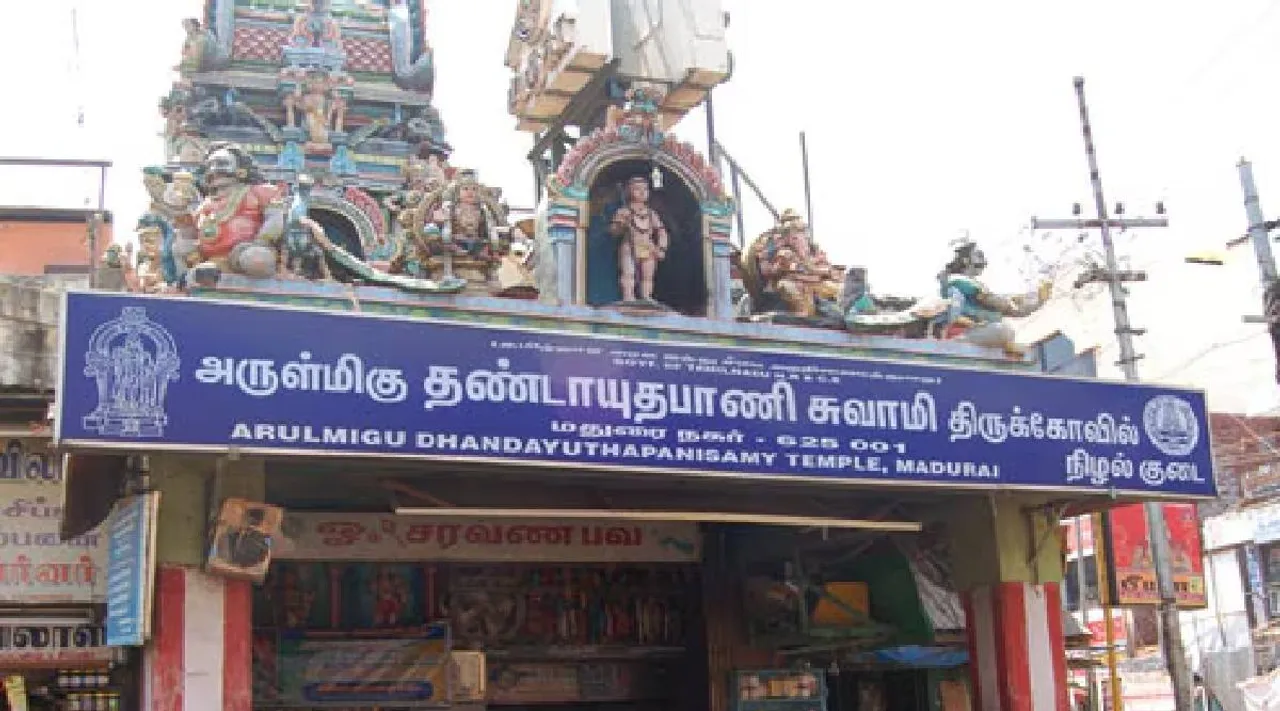 Mdu Temple