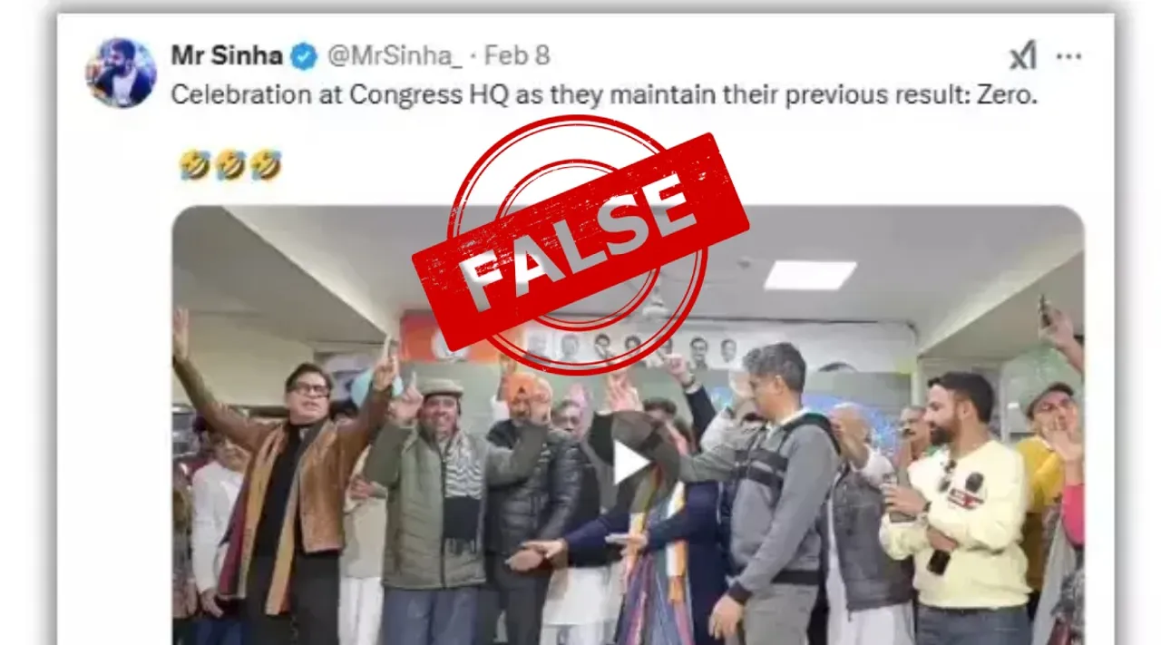 Fact Check congress leaders celebrate after delhi election defeat viral video Tamil News  