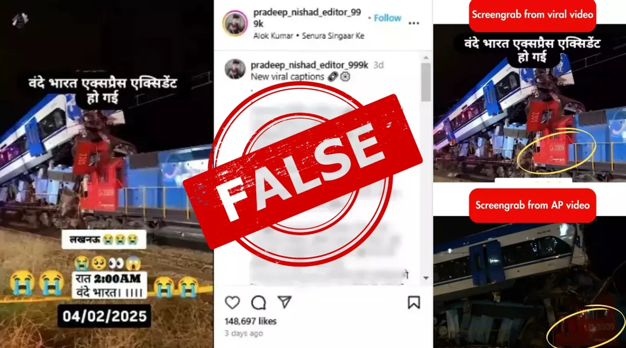 Fact Check vande bharat trains collide in lucknow viral video Tamil News 