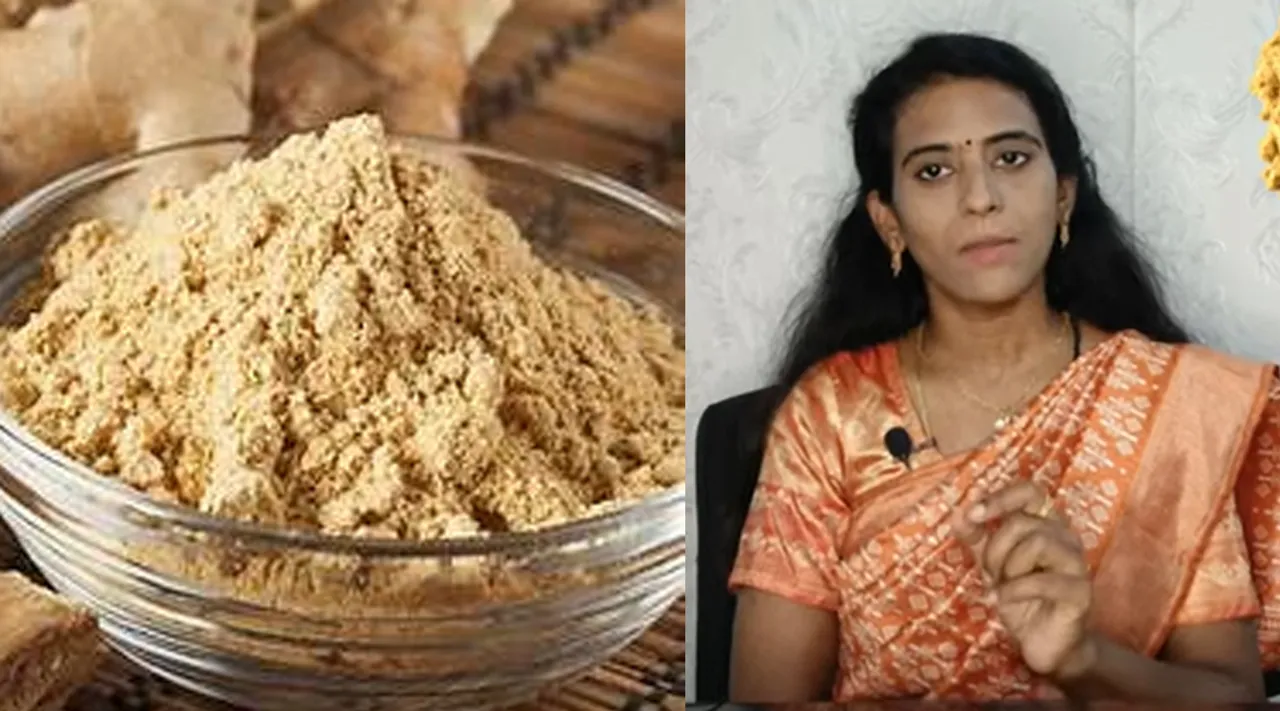Sukku Powder