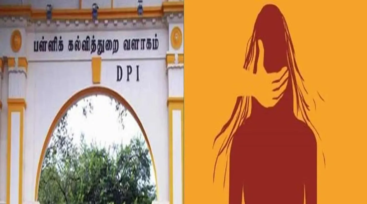 dpi helpline
