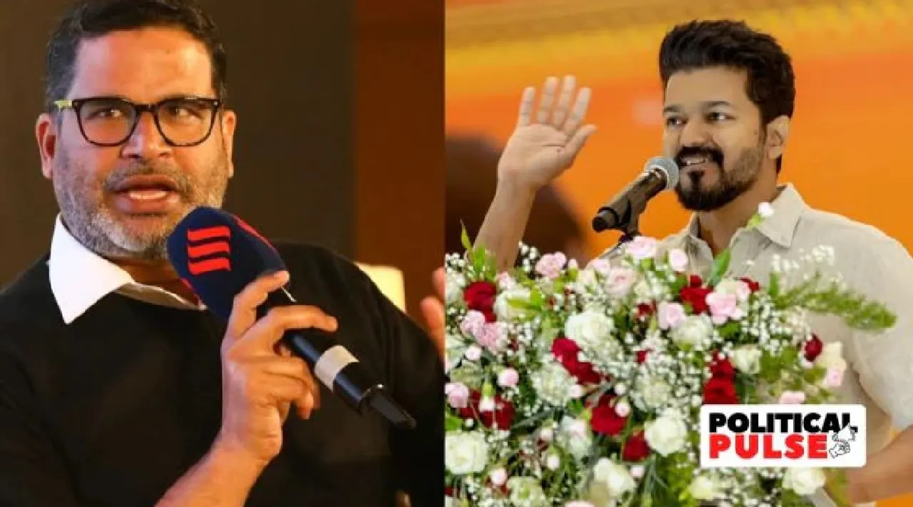 vijay prashant kishor tamil nadu politics TVK AIADMK alliance IPAC Tamil News 