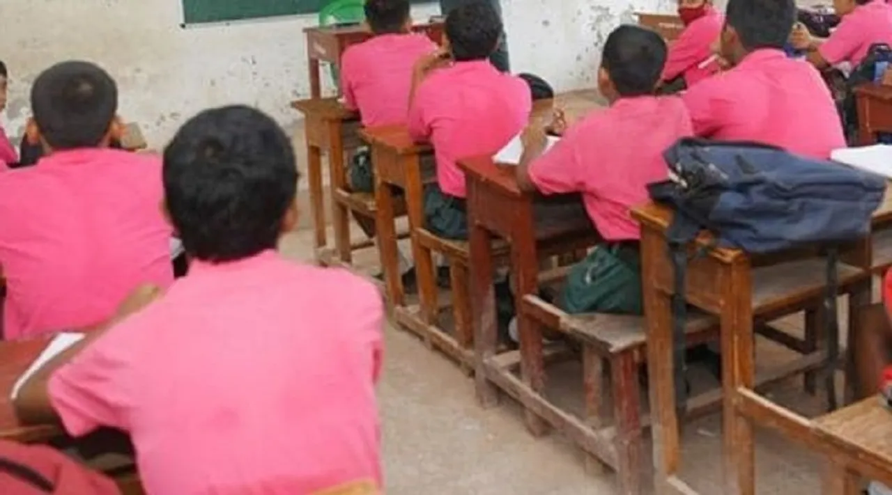kerala school