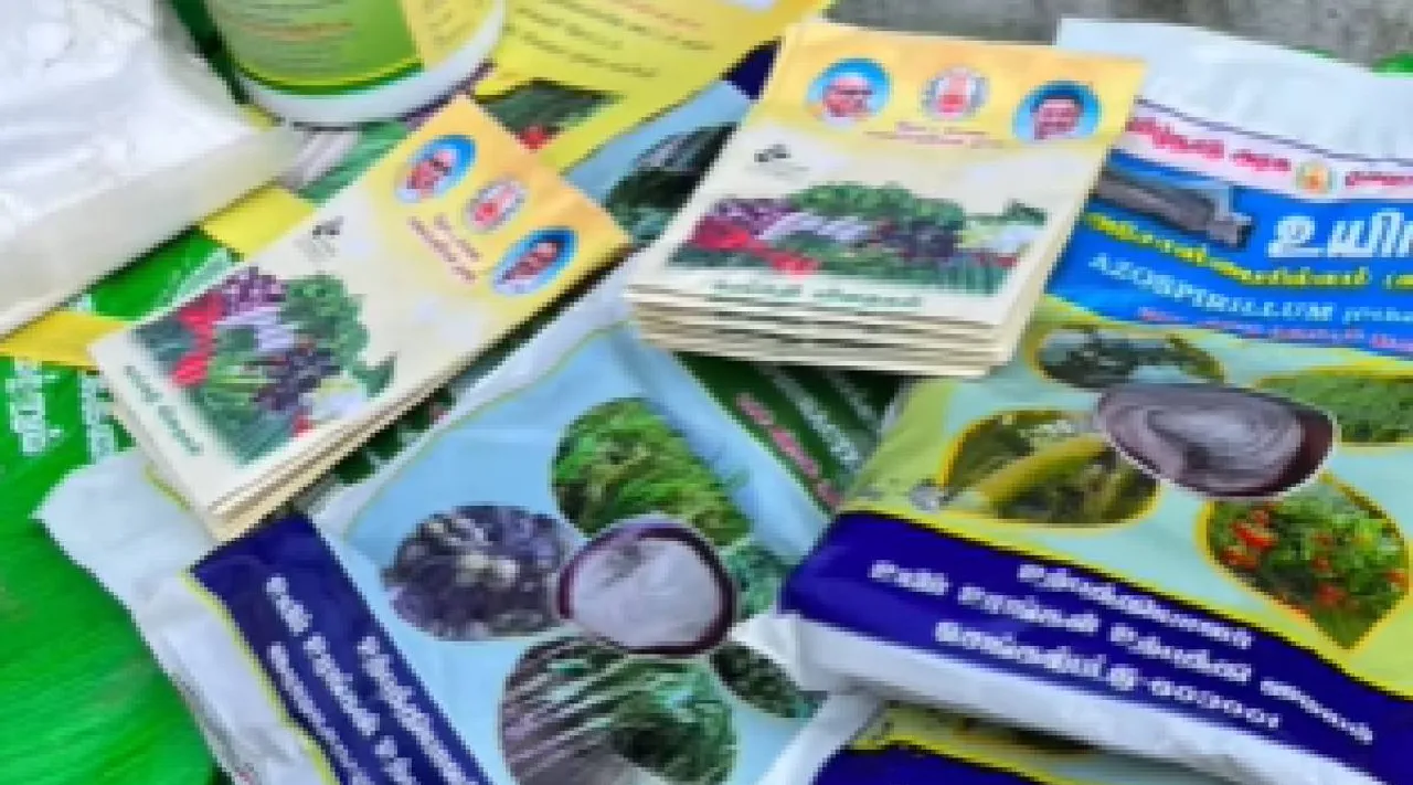 Gardening kit