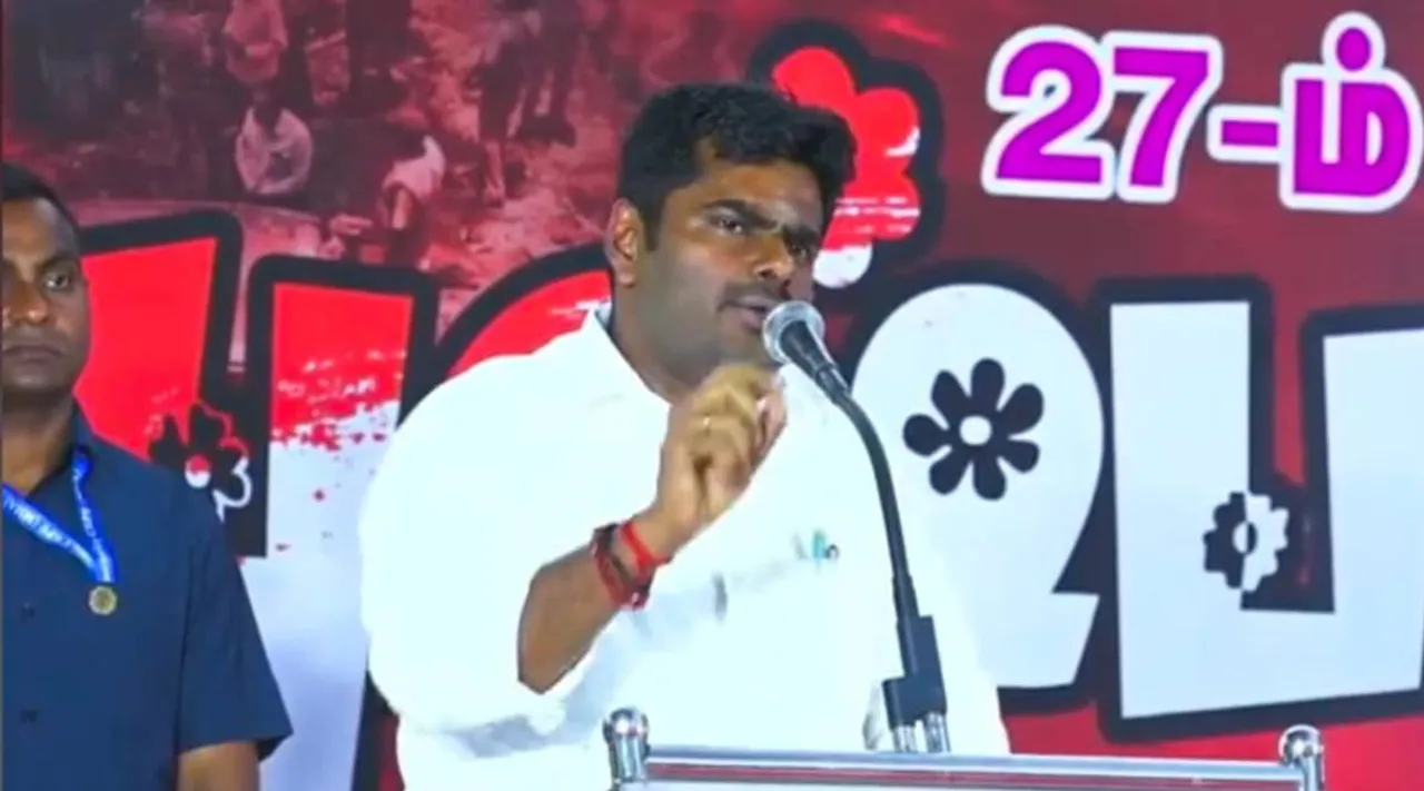 annamalai