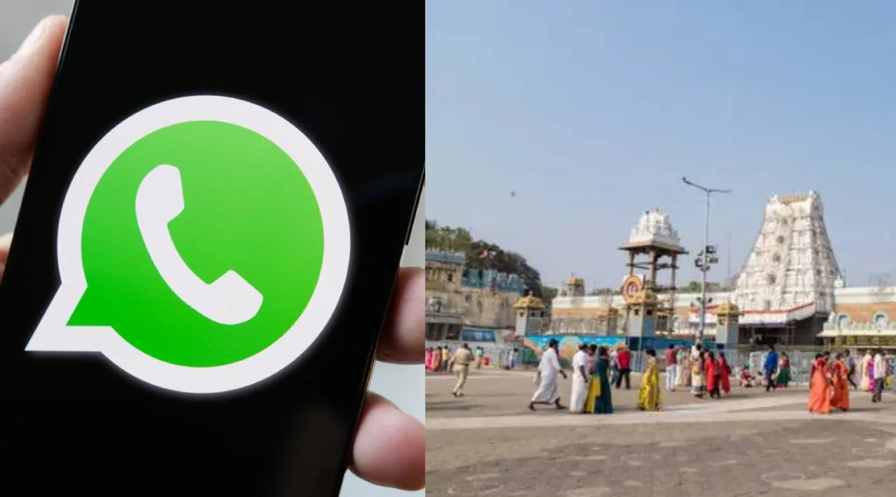WhatsApp Tirupati Ticket