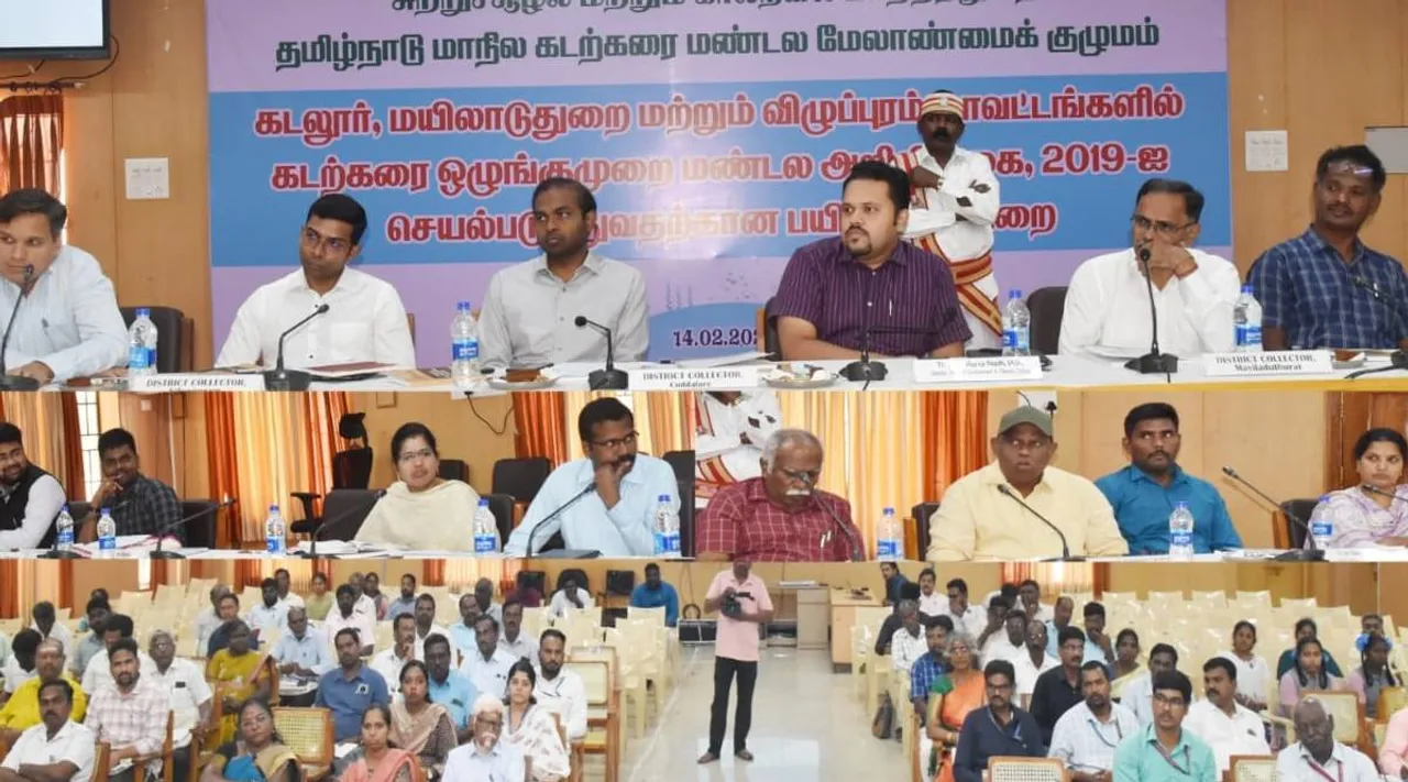 Collector Meeting
