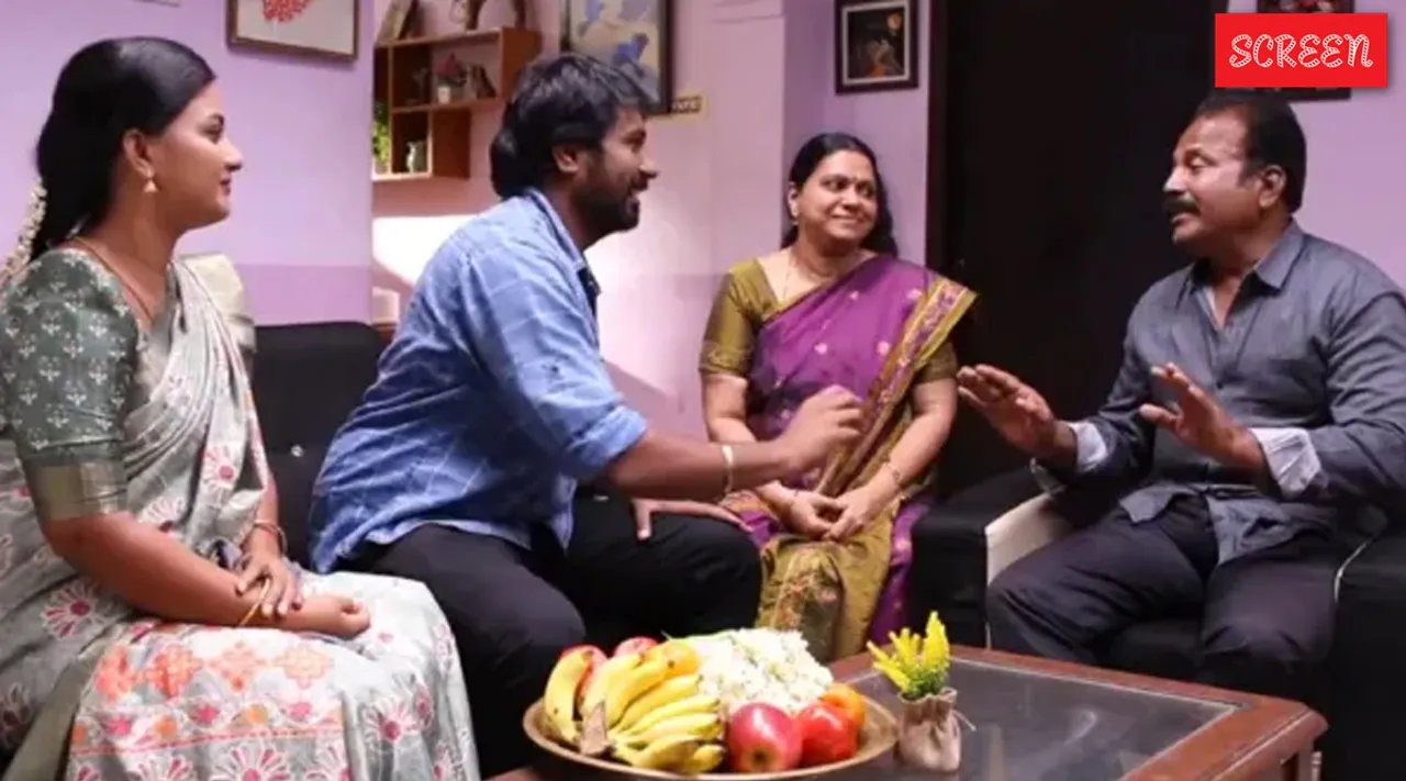 Muthu MeMuthu Meena Engemaena Engema