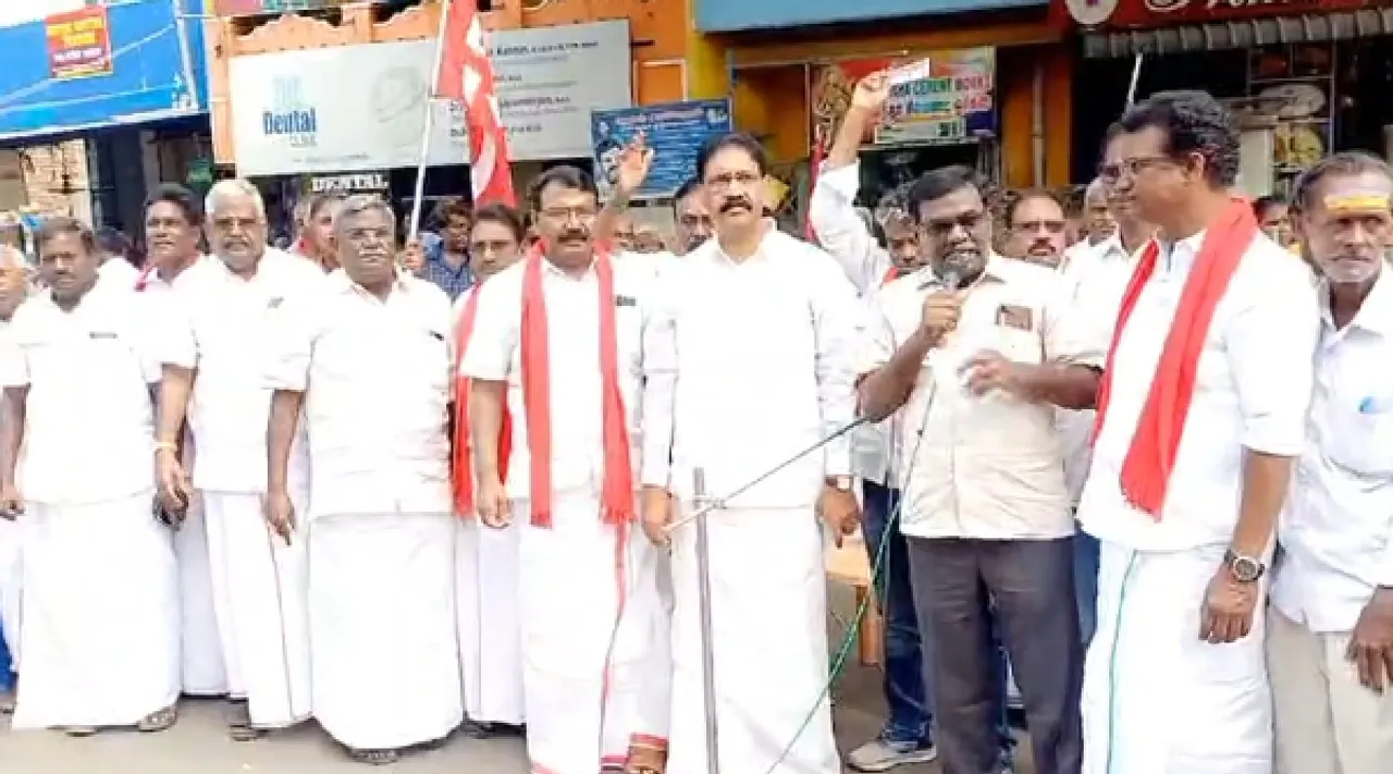 CPI protest against Puducherry government excise policy  Tamil News