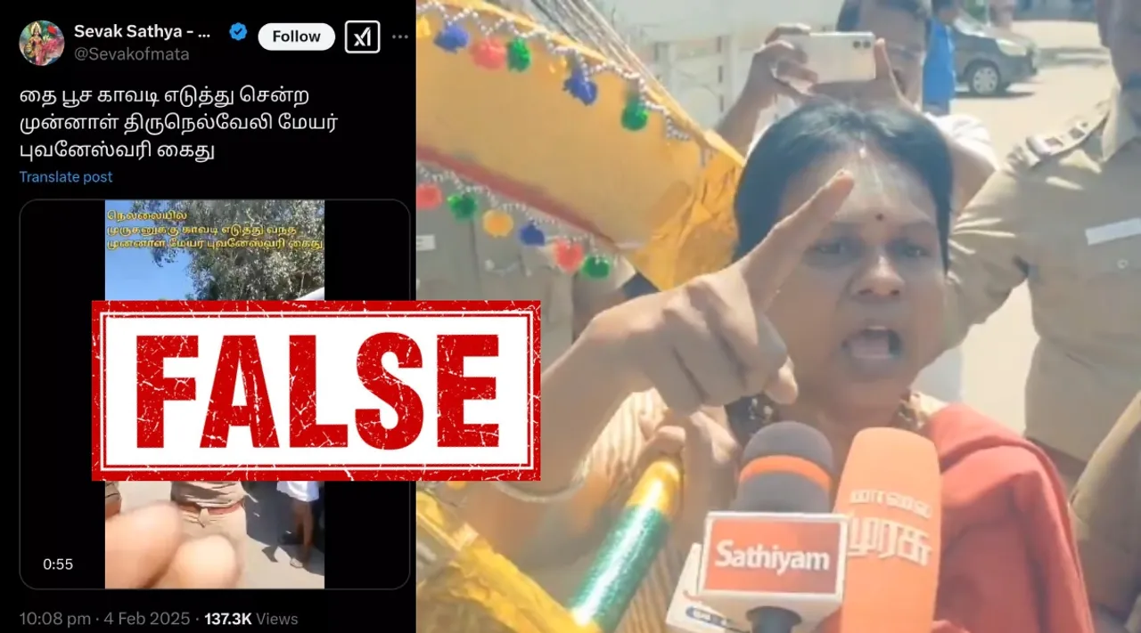 Fact Check Tirunelveli former mayor bhuvaneswari arrested for taking kavadi viral video Tamil News