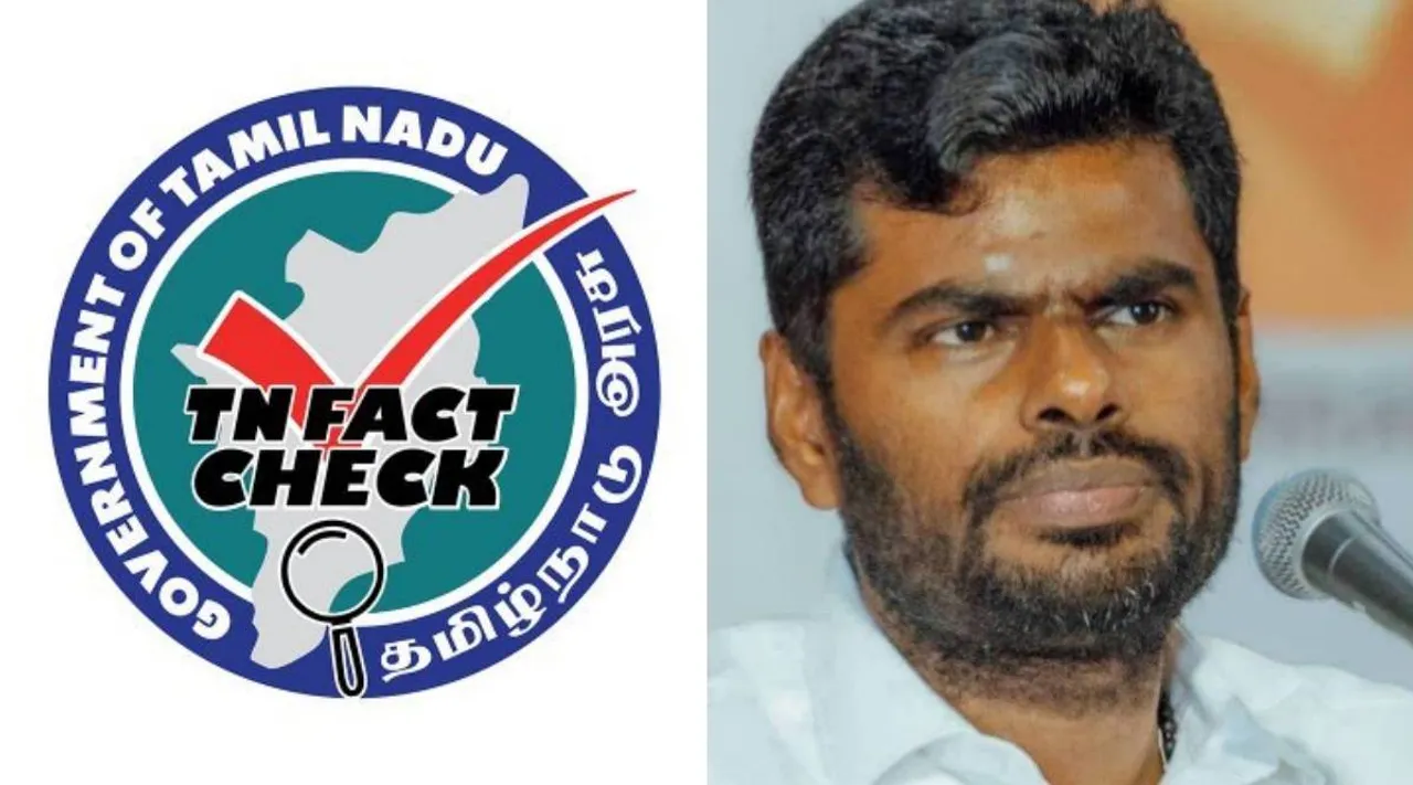 tnfc annamalai