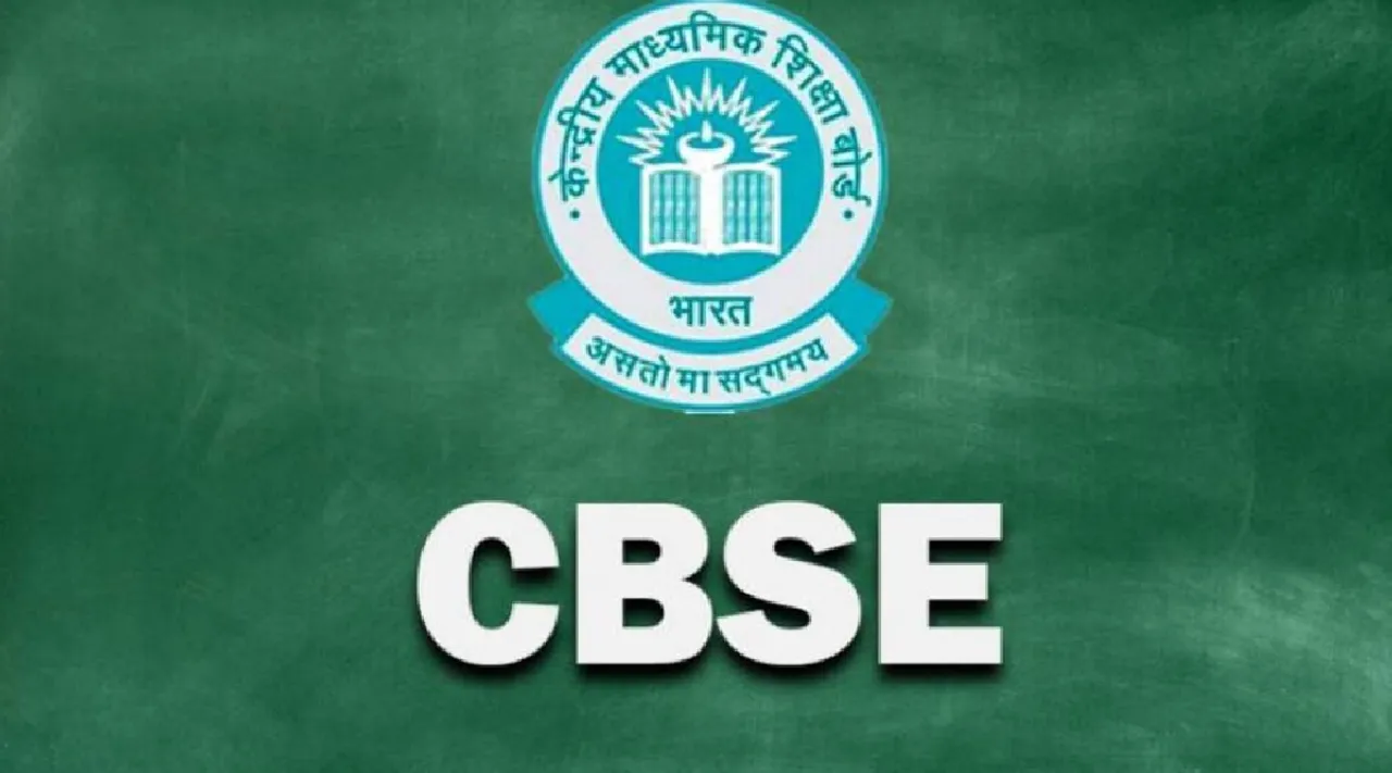 CBSE Central Board of Secondary Education central government new rules Tamil News