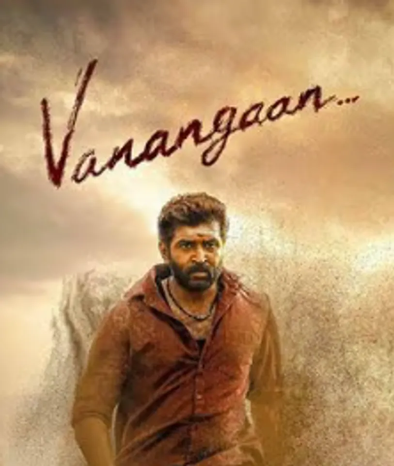vanangaan