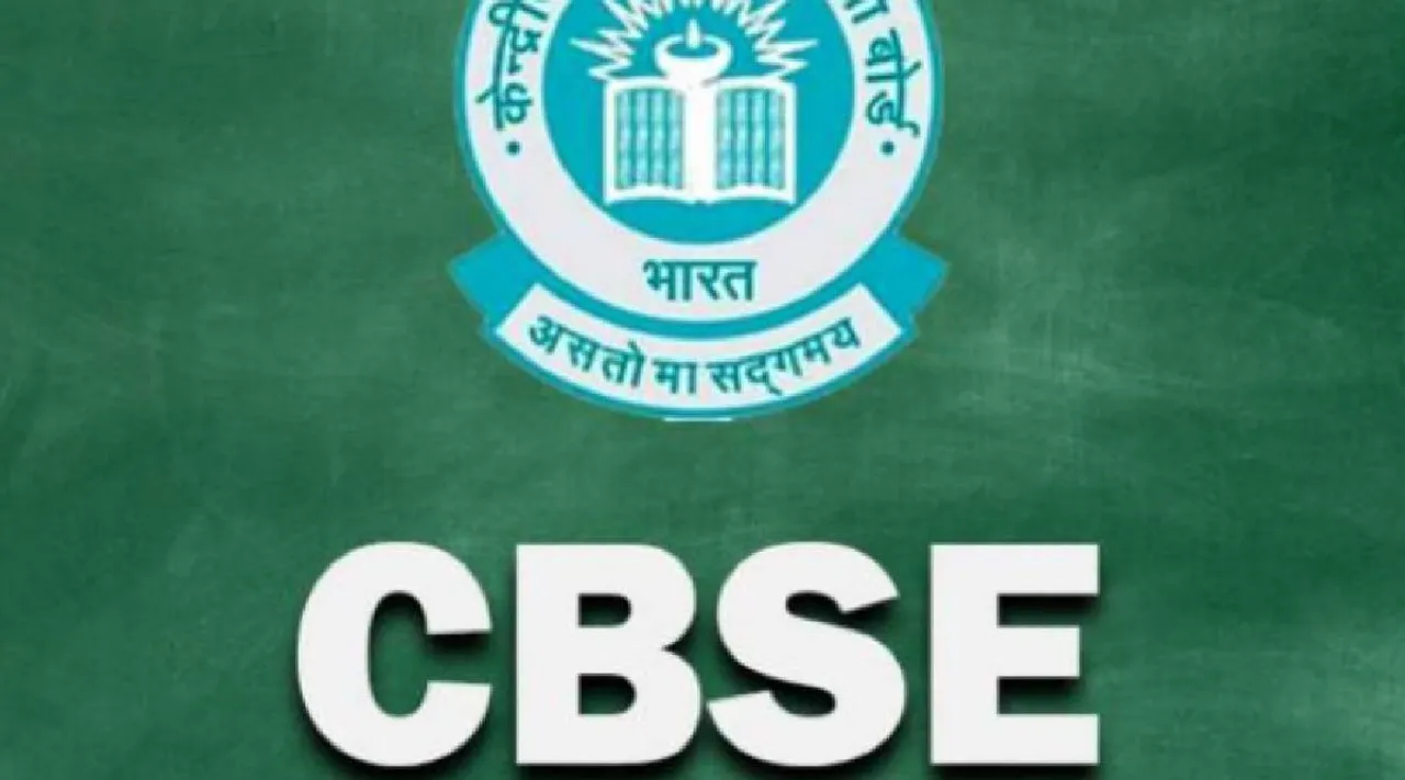 CBSE
