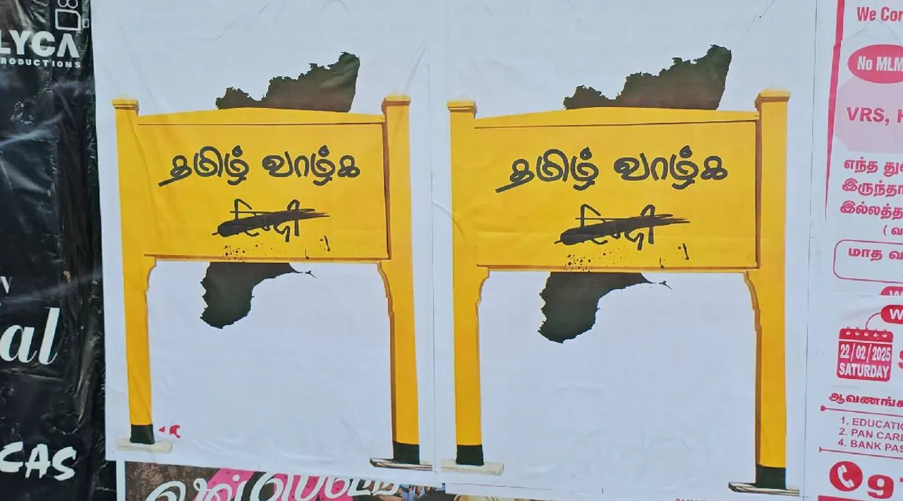 posters 