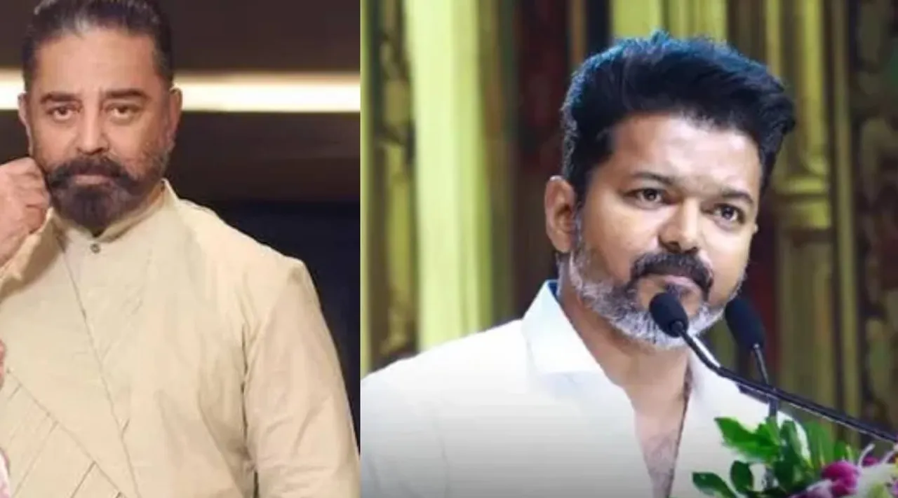Kamal and Vijay