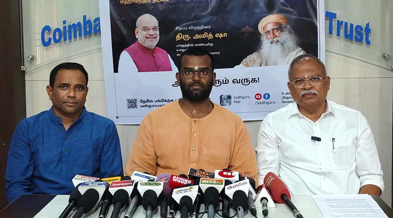 Maha sivar