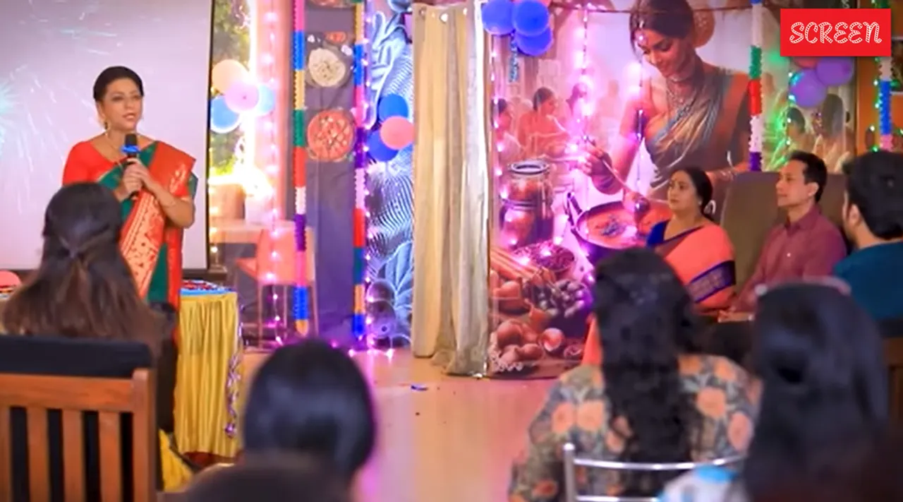 Easwari baakiya gopi
