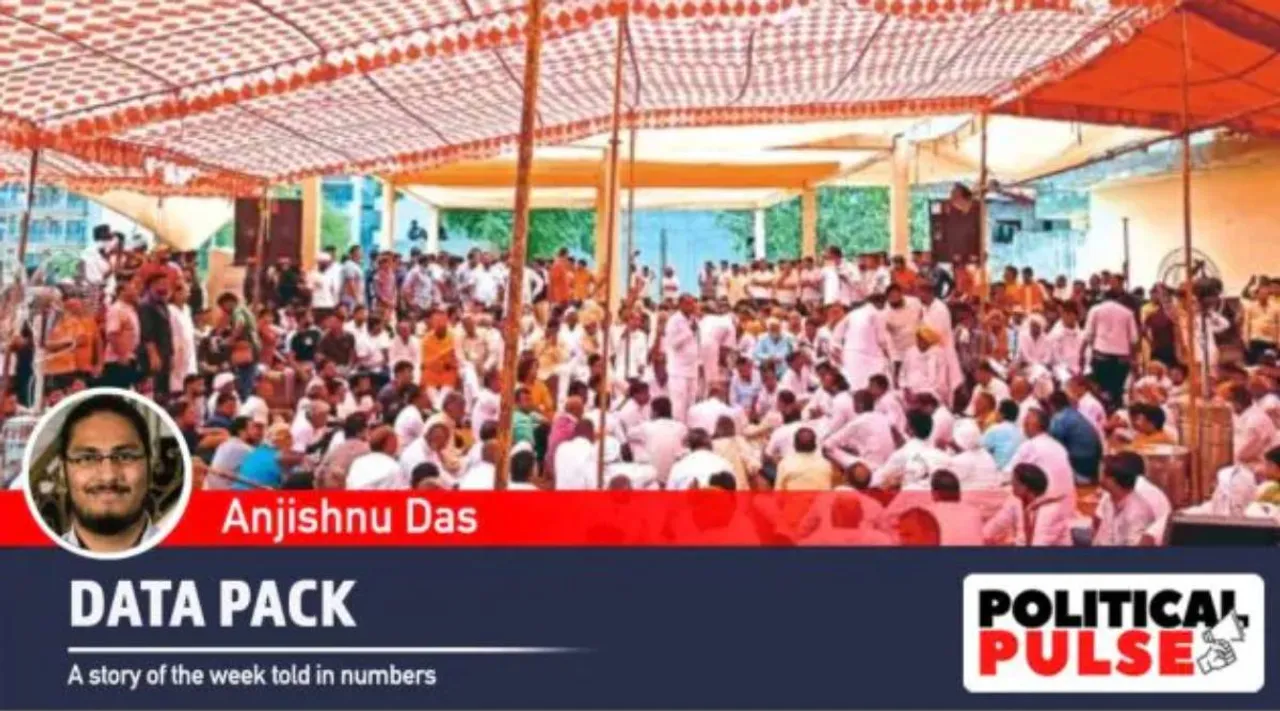 பஞ்சாயத்து 