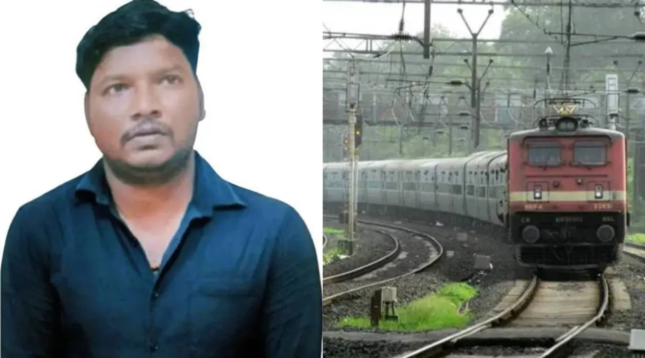 policeman arrest train