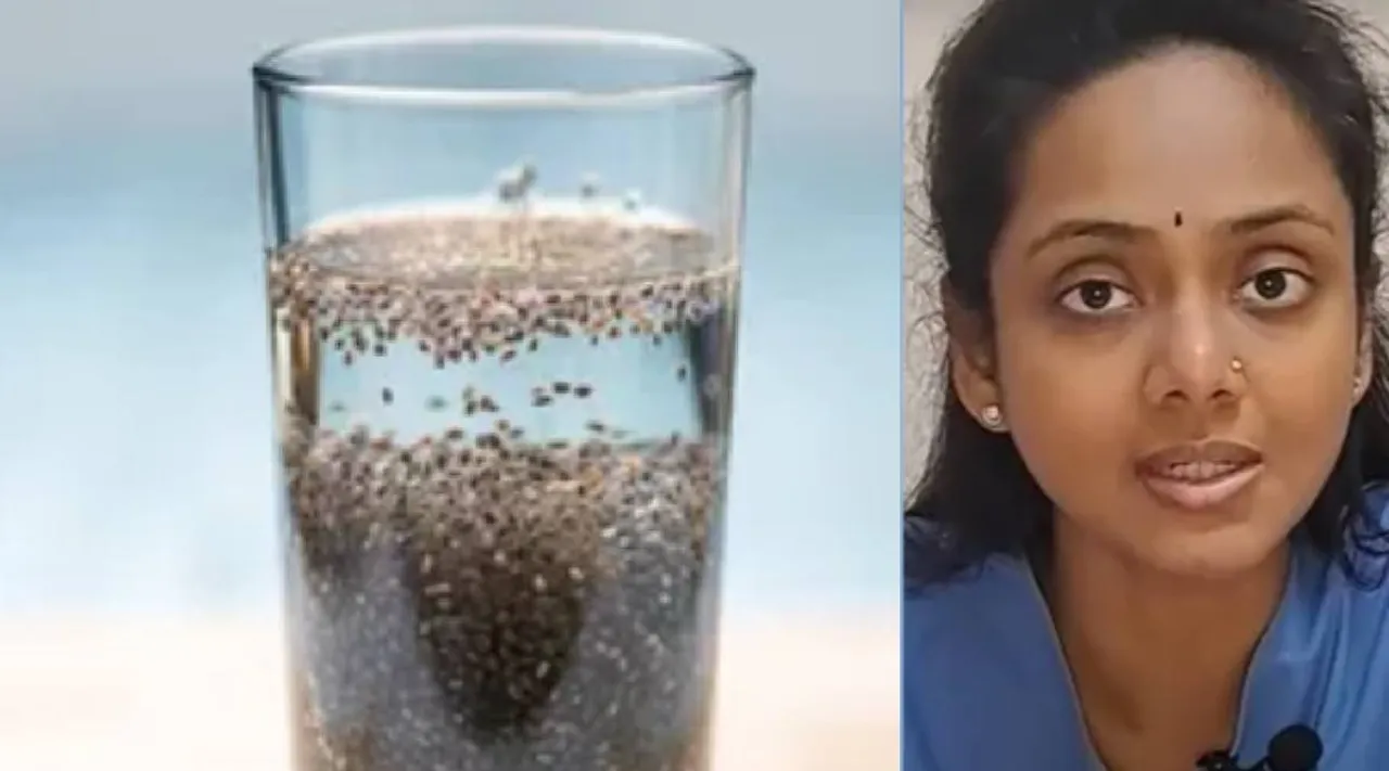 Chia seed