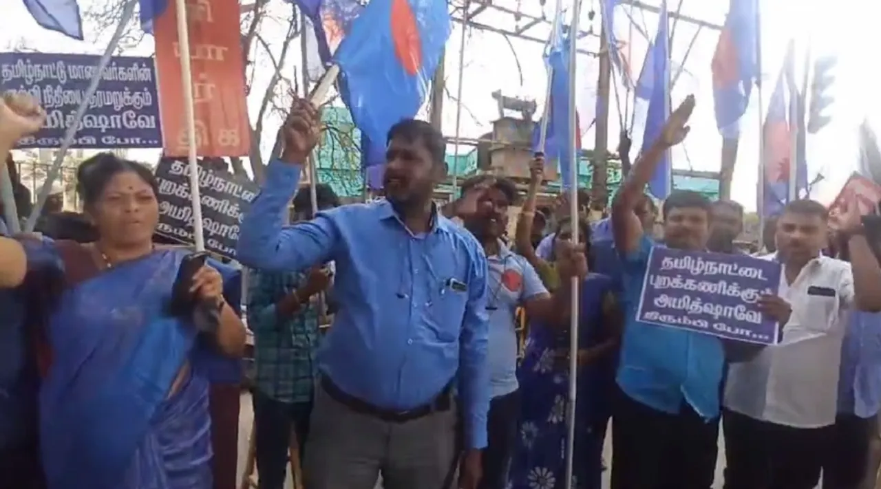 amitshah protest