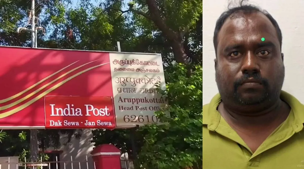 விருதுநகர்