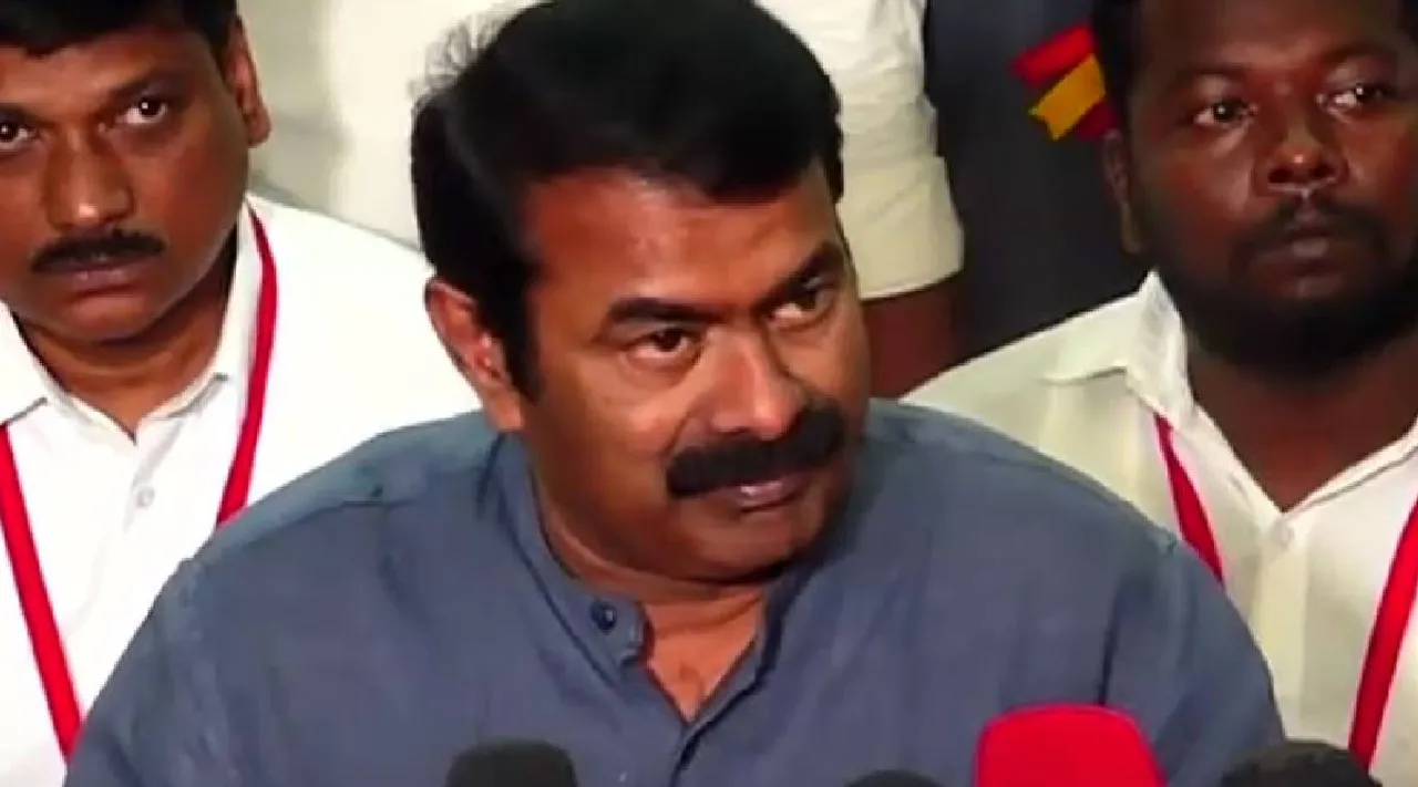 Seeman