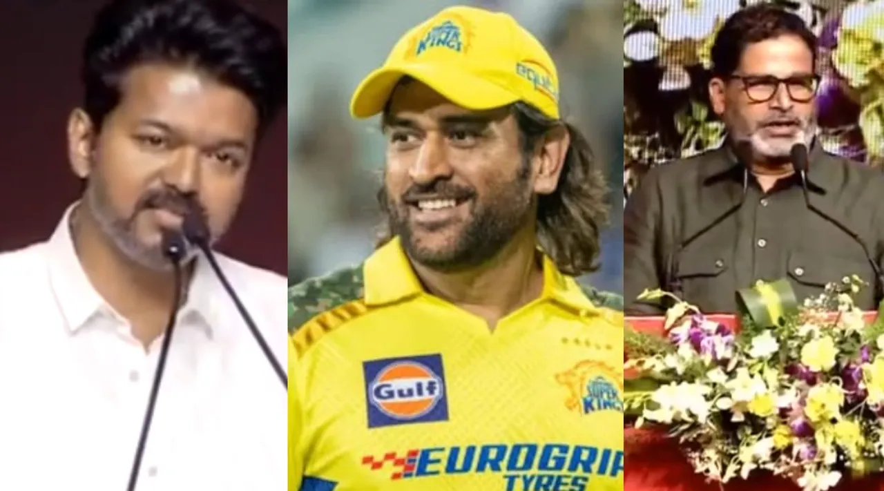 Prashant Kishor TVK Vijay MS Dhoni Tamil News