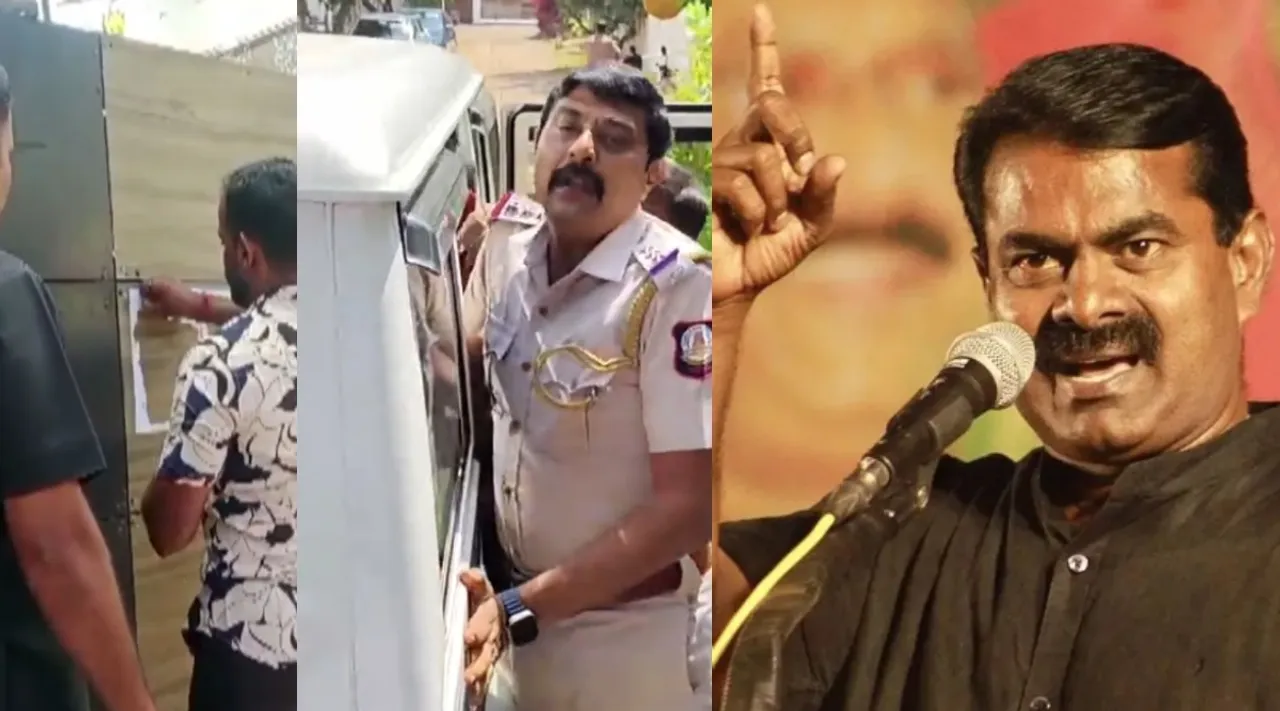 Seeman challange chennai police Vijayalakshmi Case summon Tamil News 