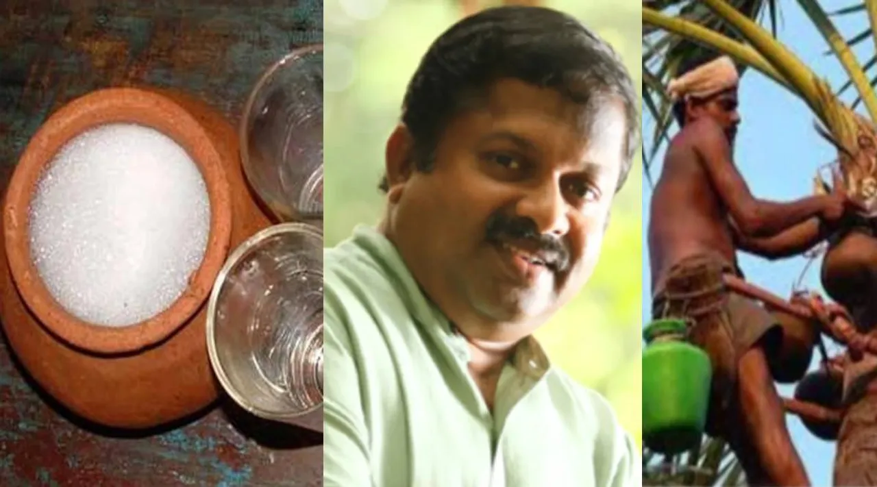 கள்ளு நல்லதா? 
