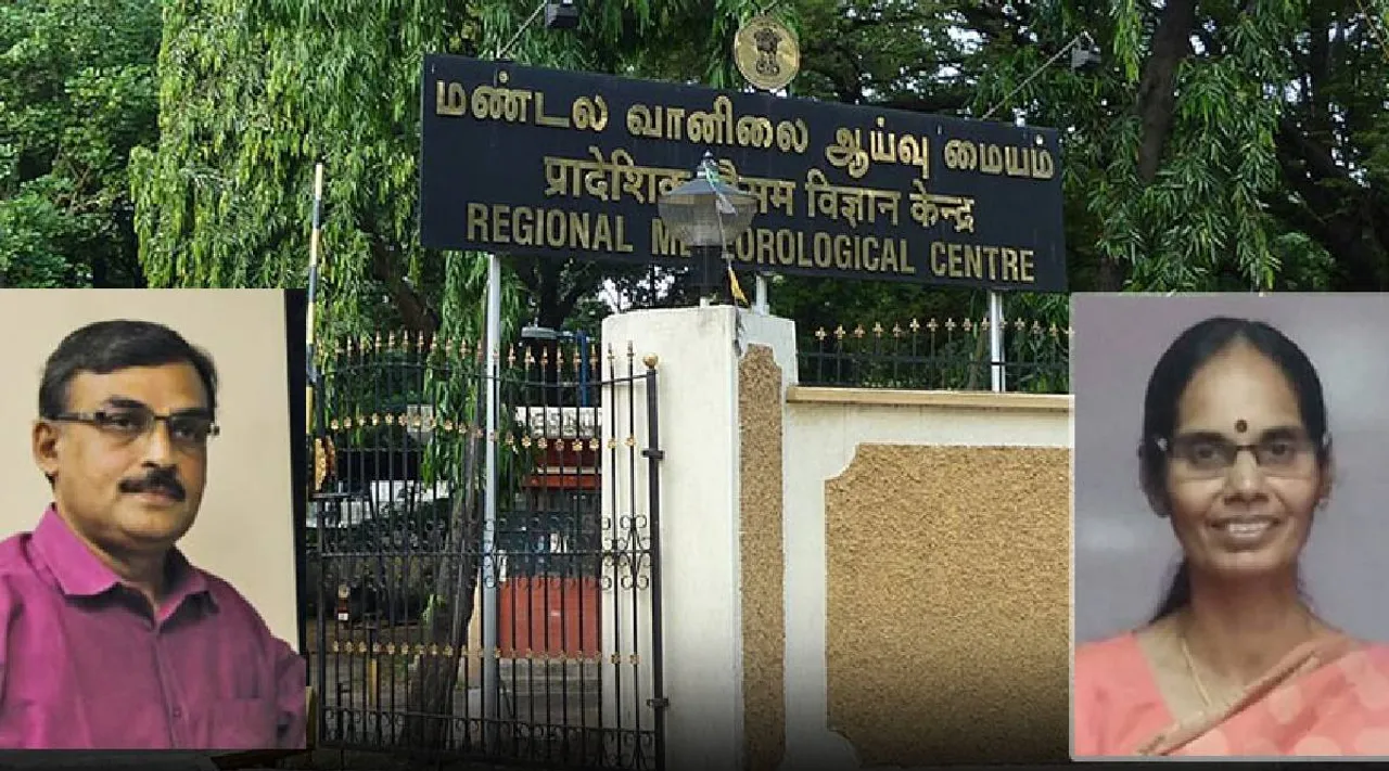 Amudha