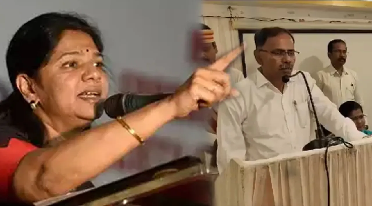 Kanimozhi MP Angry
