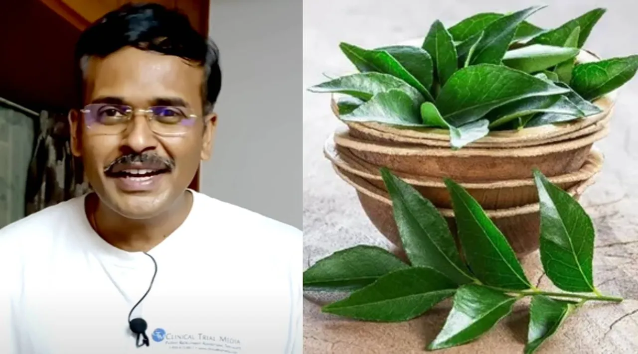 கருவேப்பிலை பயனக்ள்