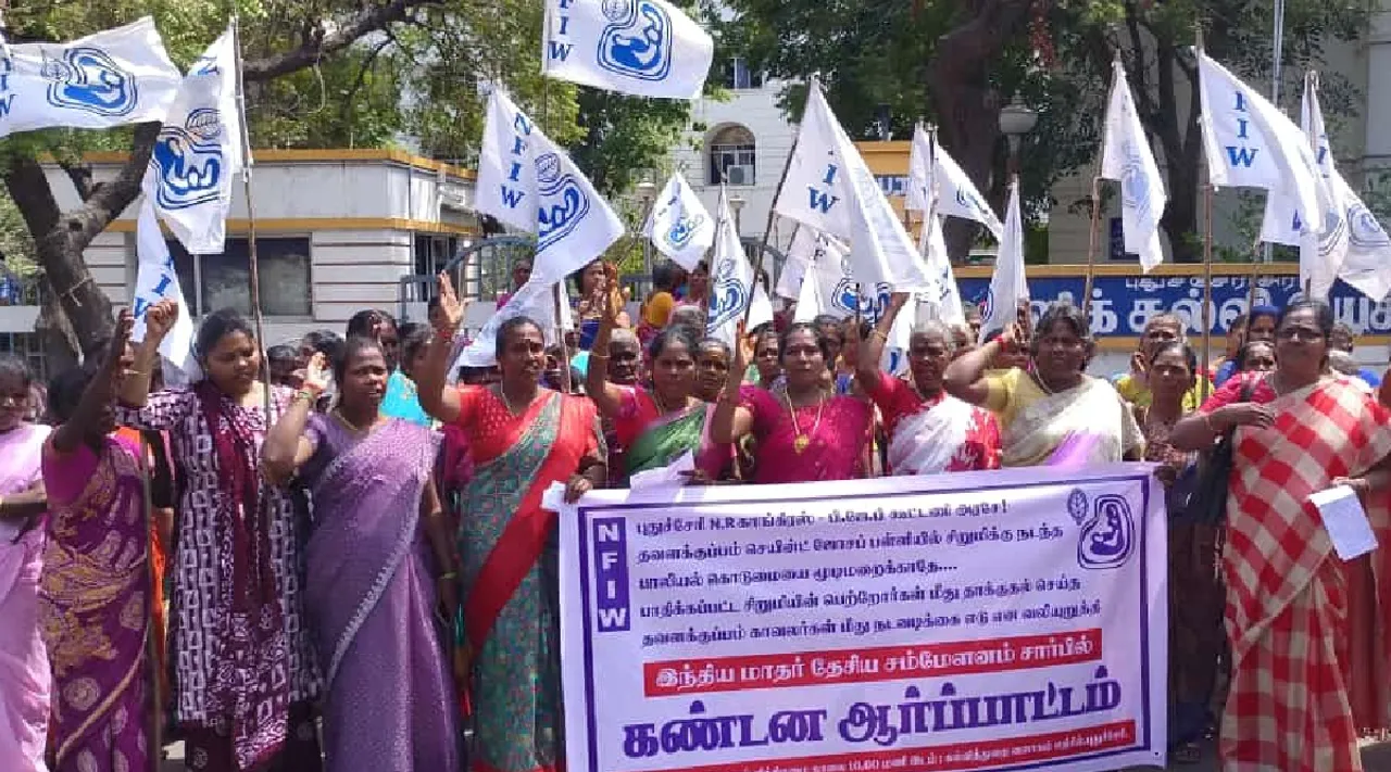 Puducherry girl student sexual assault National Federation of Indian Women protest Tamil News