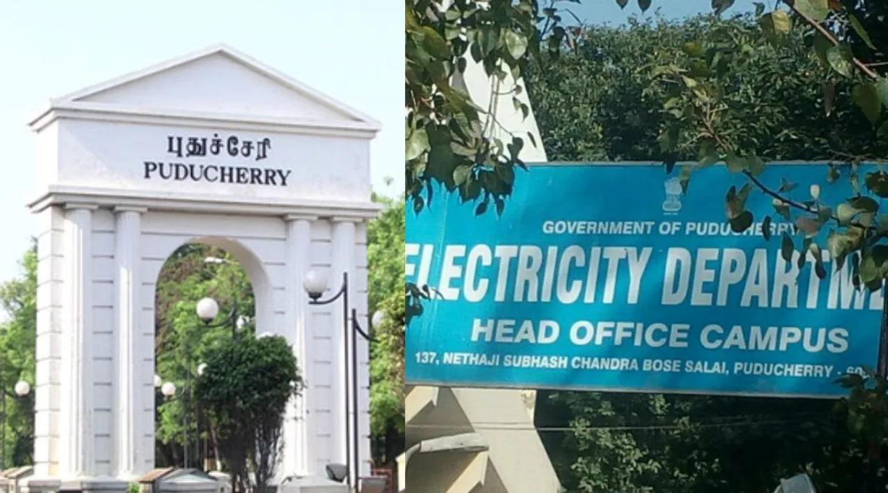 puducherry electricity department A grade central government announce Tamil News